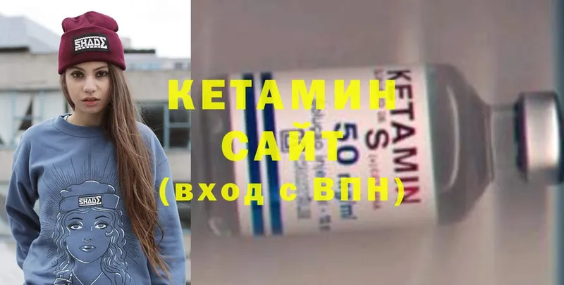 Кетамин ketamine  Изобильный 