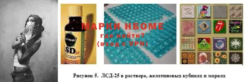 купить наркоту  Изобильный  OMG зеркало  Марки 25I-NBOMe 1,8мг 